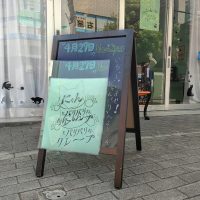 にゃんとパリパリなクレープ　看板