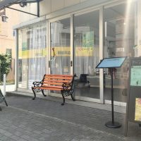 にゃんとパリパリなクレープ　入口