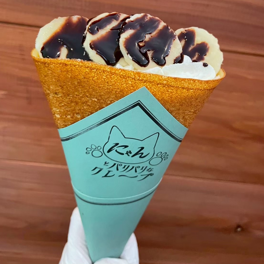 にゃんとパリパリなクレープのクレープ